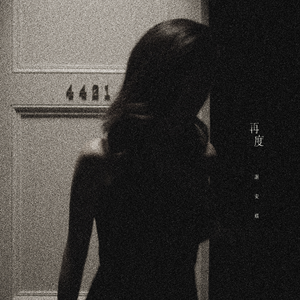 1000部又爽又黄禁片45分钟
