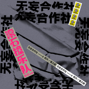 1000部又爽又黄禁片45分钟
